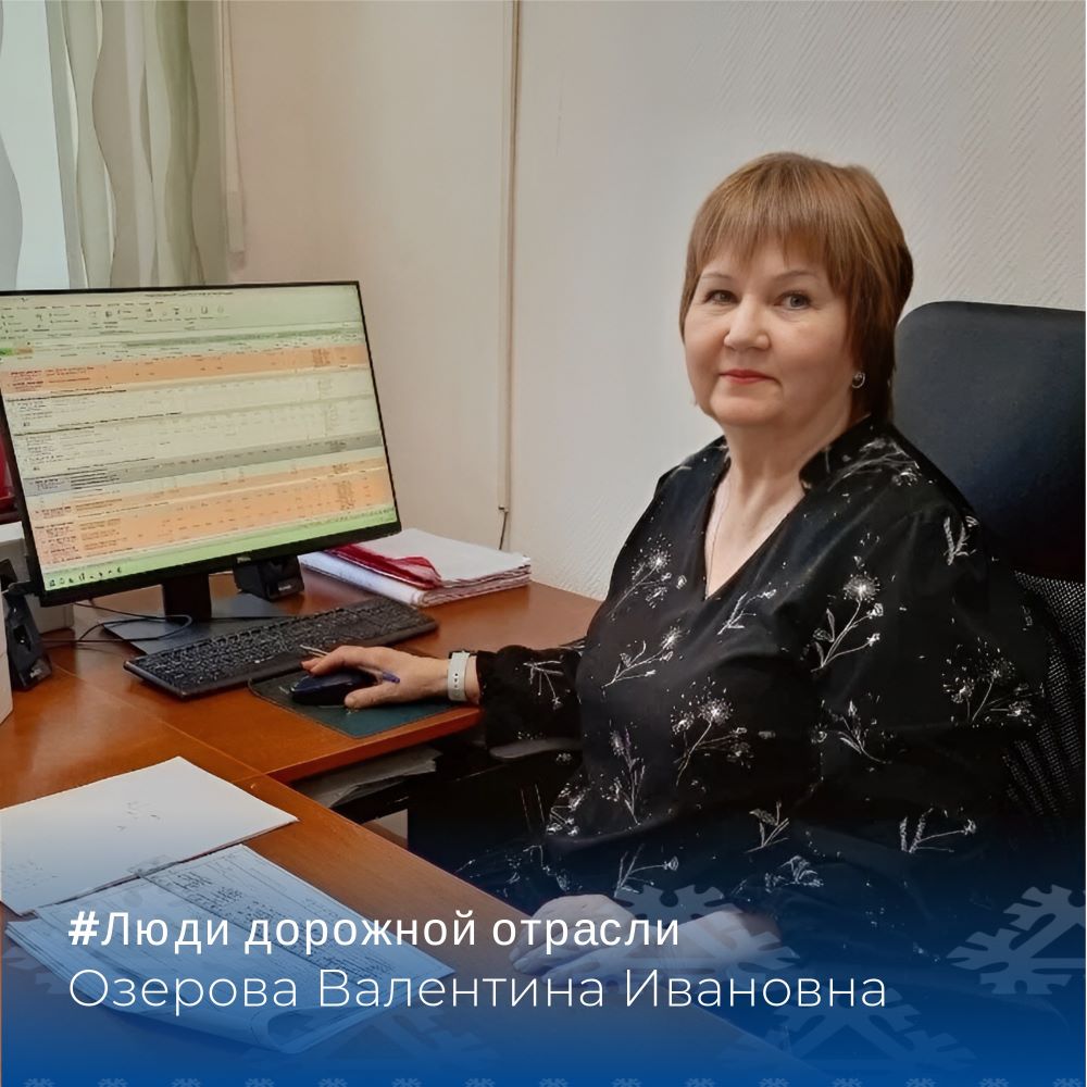 В преддверии Международного женского праздника рассказываем о женщинах-дорожниках, которые трудятся на объектах нацпроекта в Югре