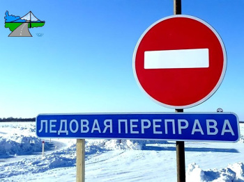 Ситуация на зимних автомобильных дорогах и ледовых переправах в Югре