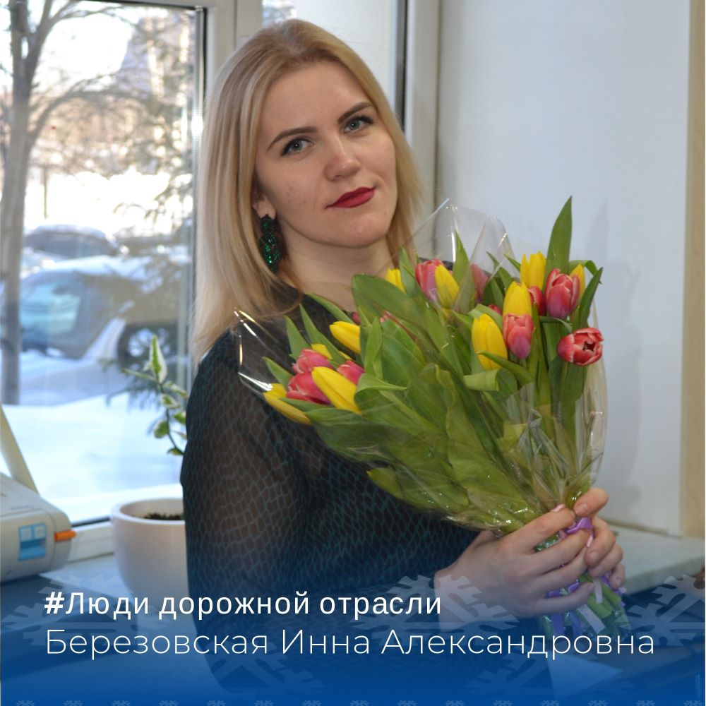 В преддверии Международного женского праздника рассказываем о женщинах-дорожниках, которые трудятся на объектах нацпроекта в Югре