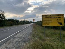 Подъездную дорогу к селу Чеускино приведут в нормативное состояние по нацпроекту