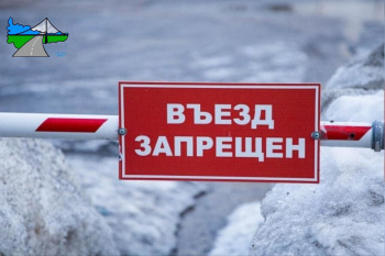 О закрытии зимних автомобильных дорог в Октябрьском районе 