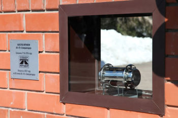 Исторический момент: заложена капсула времени