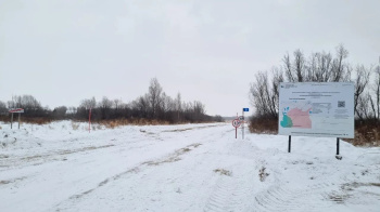 Информация для пользователей зимних автомобильных дорог