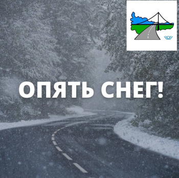 Внимание ограничение движения