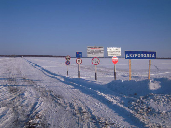 Внимание! На автозимнике «г.Белоярский - с.Полноват» ограничения сняты. Временные ограничения движения по массе ТС, введенные ранее на зимниках в Нижневартовском, Сургутском, Октябрьском и Березовском районах, продолжают действовать