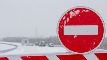 Движение полностью закрыто