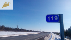 В 2024 году в Ханты-Мансийском автономном округе - Югре благодаря национальному проекту «Безопасные качественные дороги» продолжится ремонт трассы Урай – Советский