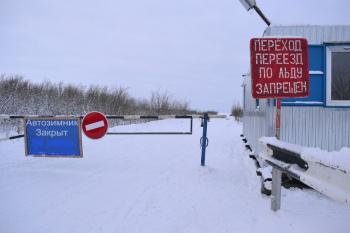 Внимание! Закрытие зимников в Октябрьском, Нижневартовском и Сургутском районах