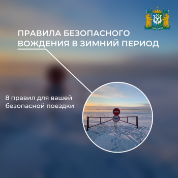 Зима – это волшебное время года, но оно также приносит свои сложности на дорогах.