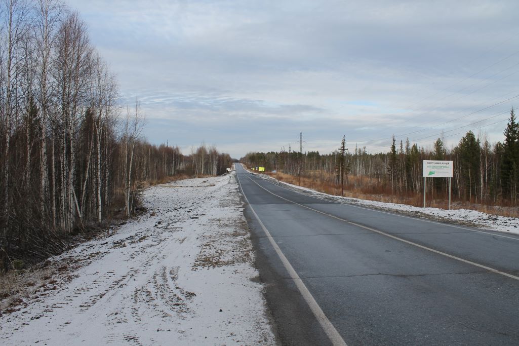 В Ханты-Мансийском автономном округе-Югра завершен капитальный ремонт двух мостов на автомобильной дороге г.Нижневартовск – г.Радужный 