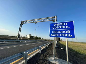 На региональной дороге Югра появились 2 новых пункта АПВГК