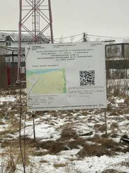 Открытие движения по первому автозимнику в Ханты-Мансийском районе!