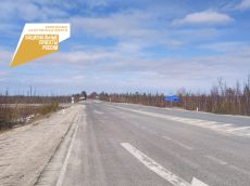 Благодаря нацпроекту выполним недостающее электроосвещение на автомобильной дороге подъезд к г. Белоярский