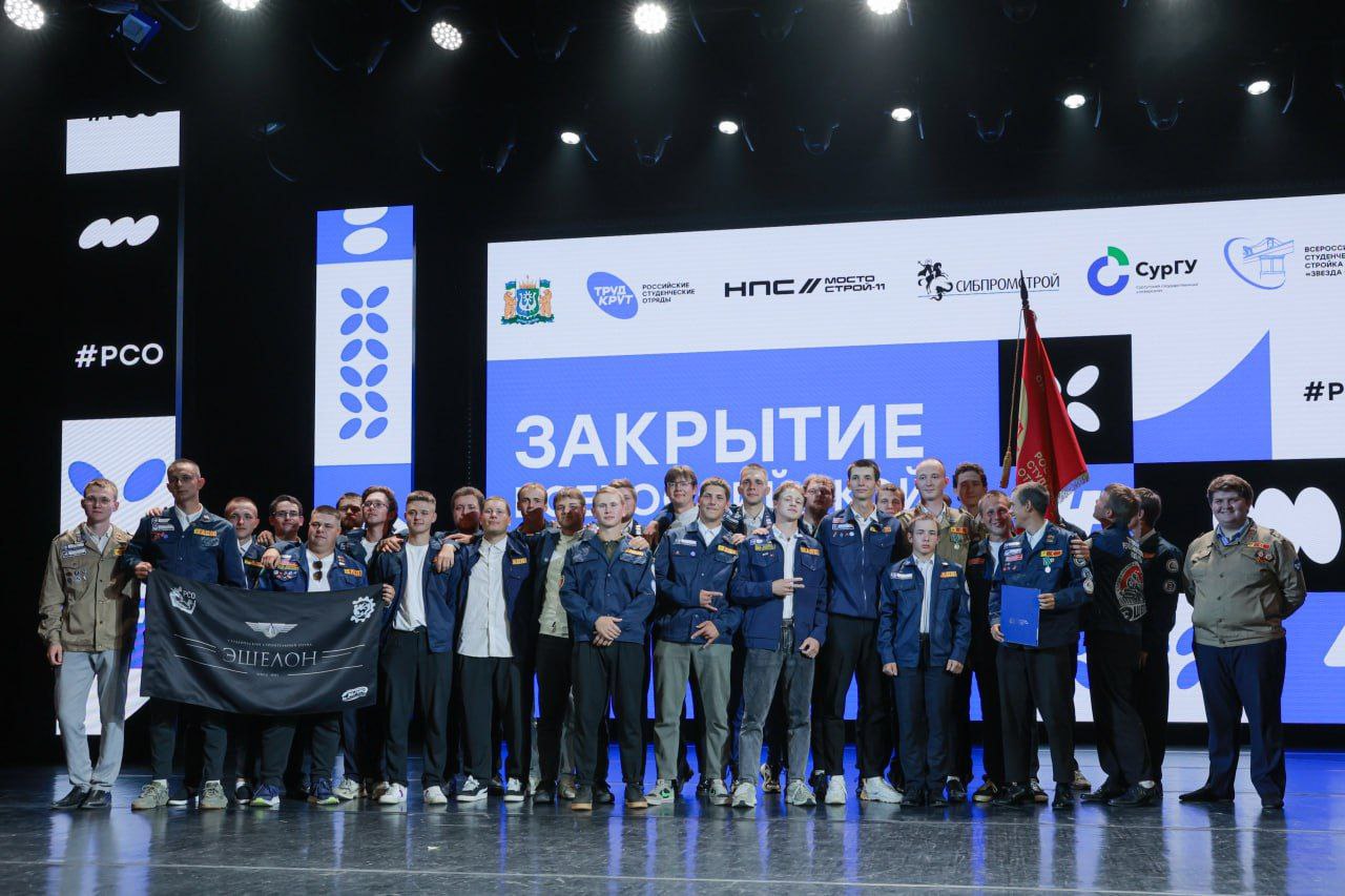Российские студенческие отряды успешно завершили проект «Звезда Оби» на строительстве моста в городе Сургуте