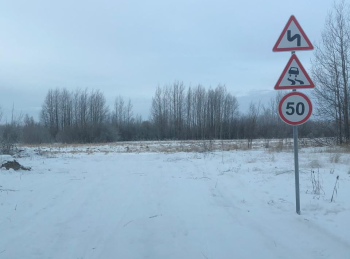 Открыто движение по автозимнику д.Соснина - гр.Томской области по поручению Губернатора 