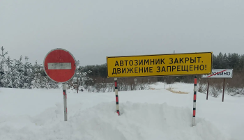 Ситуация на зимних автомобильных дорогах и ледовых переправах в Югре 