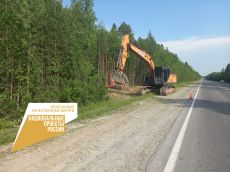 В Ханты-Мансийском автономном округе – Югре отремонтируют участок дороги г. Нягань – пгт. Приобье