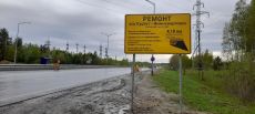 На трассе Сургут – Нижневартовск завершилось устройство верхнего слоя дорожного покрытия
