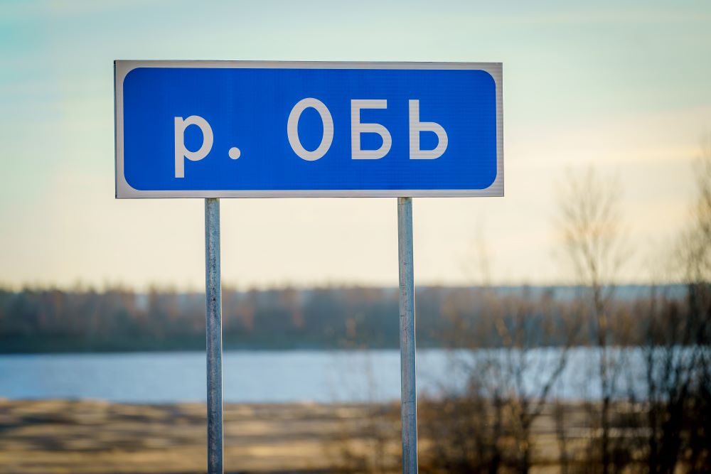 Более 300 тысяч транспортных единиц проехало по новому мосту «Звезда Оби» в Югре