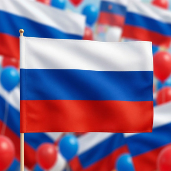 С Днем России