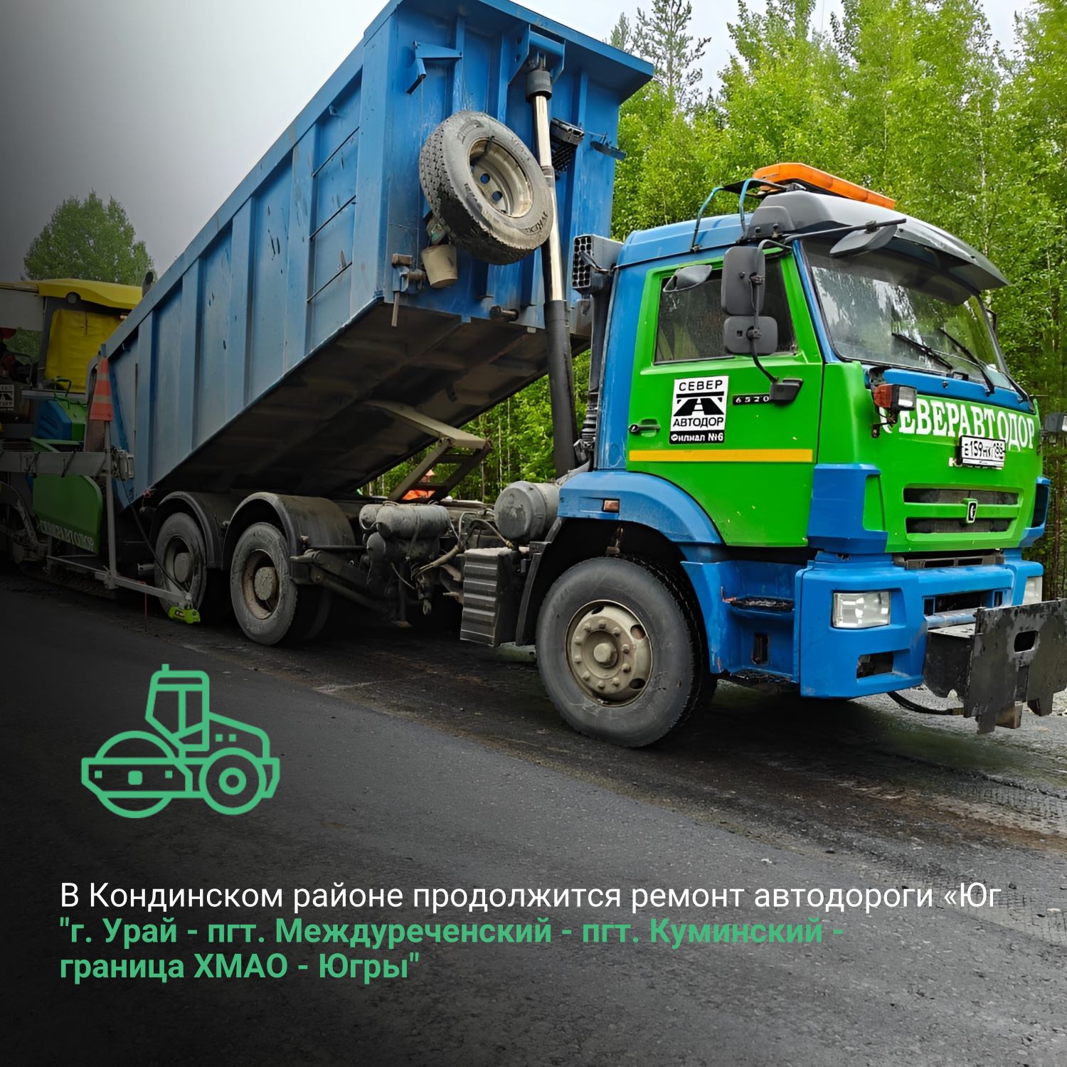 В Югре продолжат работы по нацпроекту «Инфраструктура для жизни» на социально значимых объектах в 2026 году 