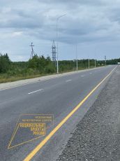 В Ханты-Мансийском автономном округе-Югра благодаря нацпроекту завершаем установку недостающего электроосвещения на автомобильной дороге восточная объездная г.Сургут 