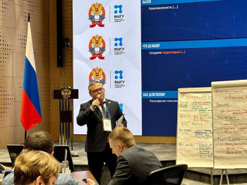 Стартовал образовательный проект «Лидеры изменений Югры 5.0»