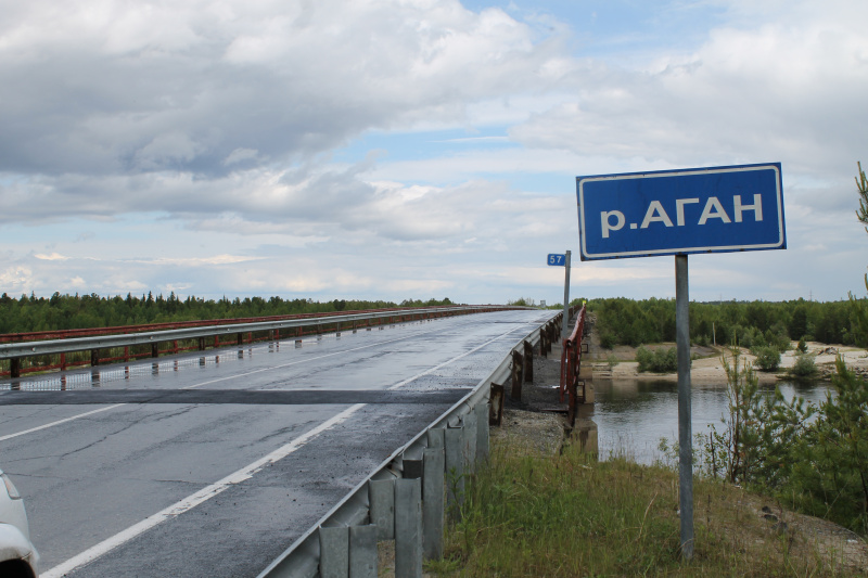 На автодороге Лангепас-Покачи стартовал ремонт моста через реку Аган