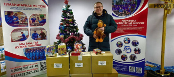 Коллектив КУ ХМАО-Югры «Управление автомобильных дорог» подарил новогоднее чудо детям Донбасса