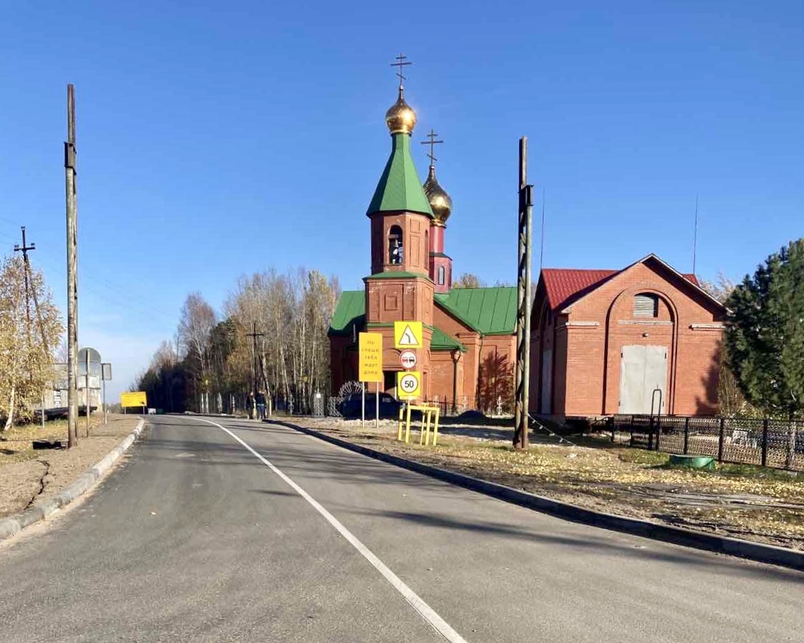 Благодаря дорожному нацпроекту в Ханты-Мансийском автономном округе-Югре с 2019-2024 годы были отремонтированы дороги, ведущие к социально-значимым и туристическим объектам