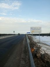 В Ханты-Мансийском автономном округе – Югре завершился масштабный ремонт моста через реку Аган на автодороге  г.Лангепас-г.Покачи 